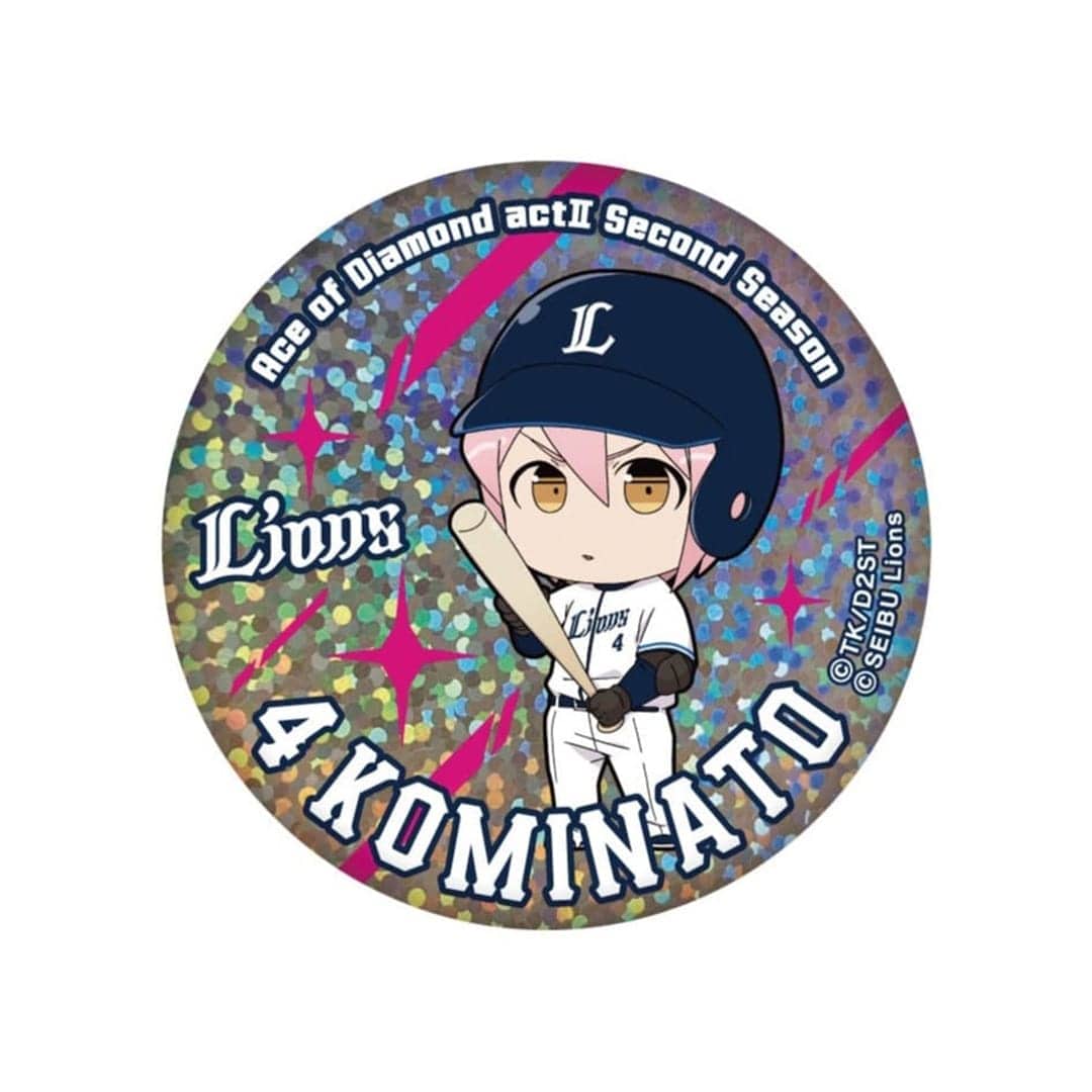 ダイヤのA×ライオンズ コラボシークレット缶バッジ(全14種): 雑貨
