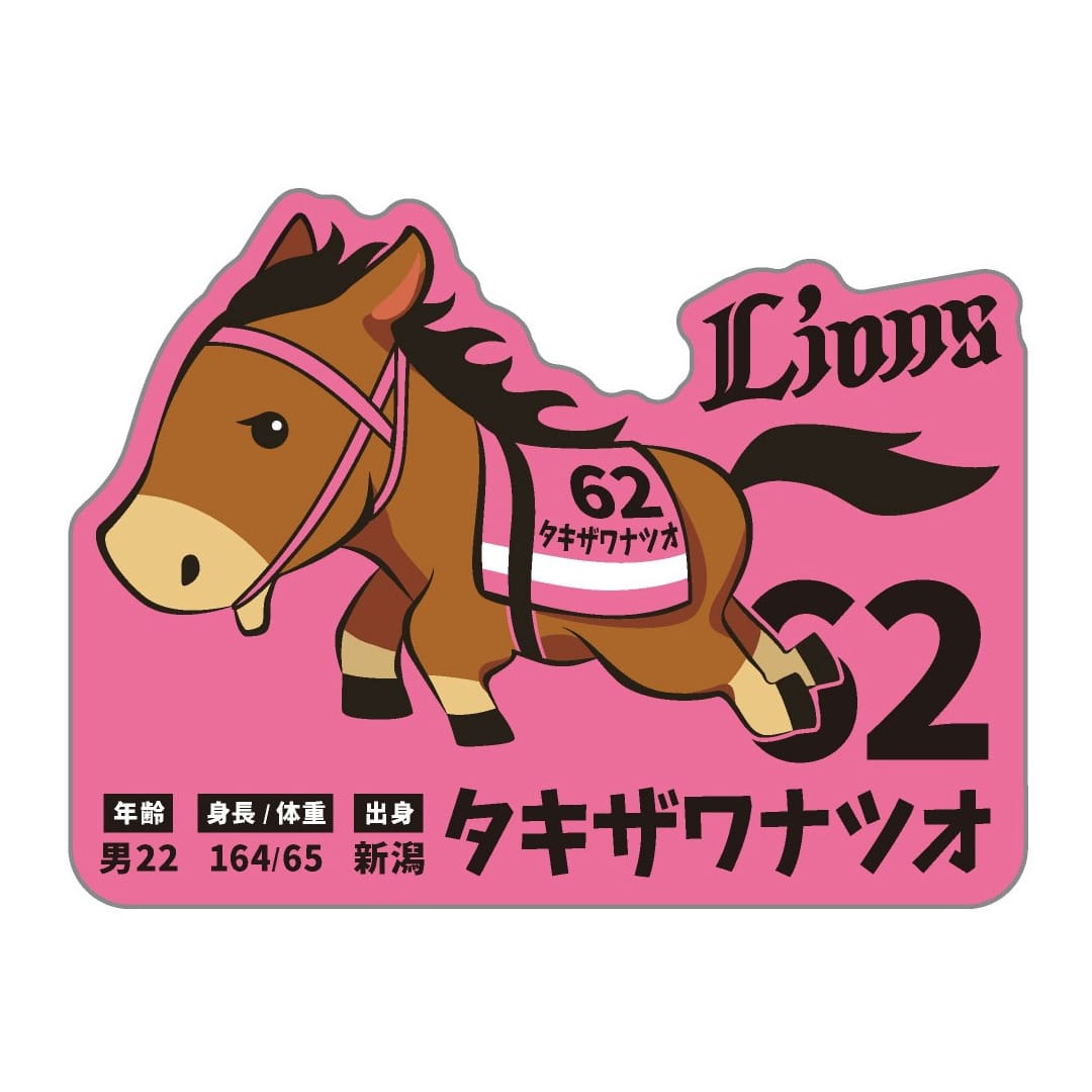 群馬開催記念グッズ2026 競馬風シークレットダイカットステッカー(全11