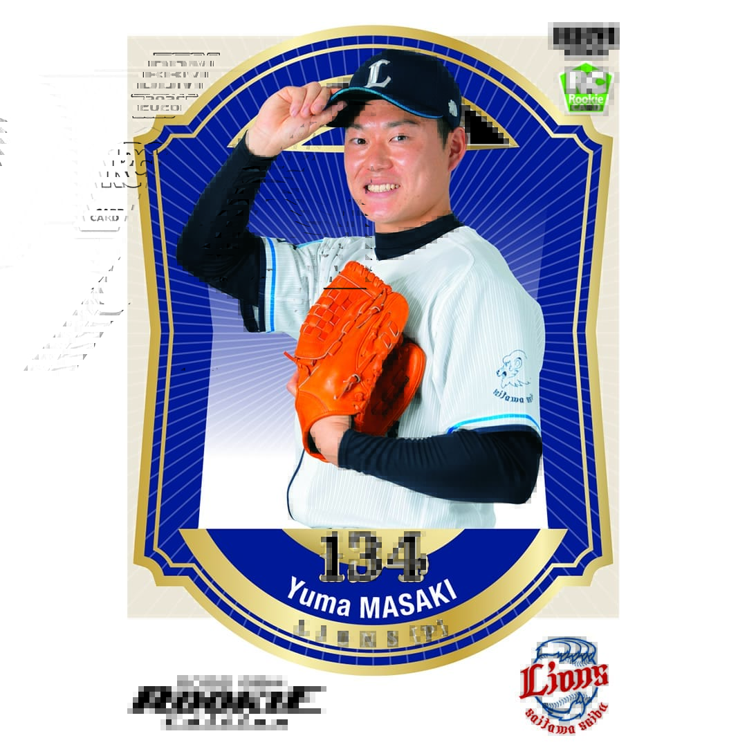 2026BBMベースボールカードルーキーエディション 1ボックス(15パック