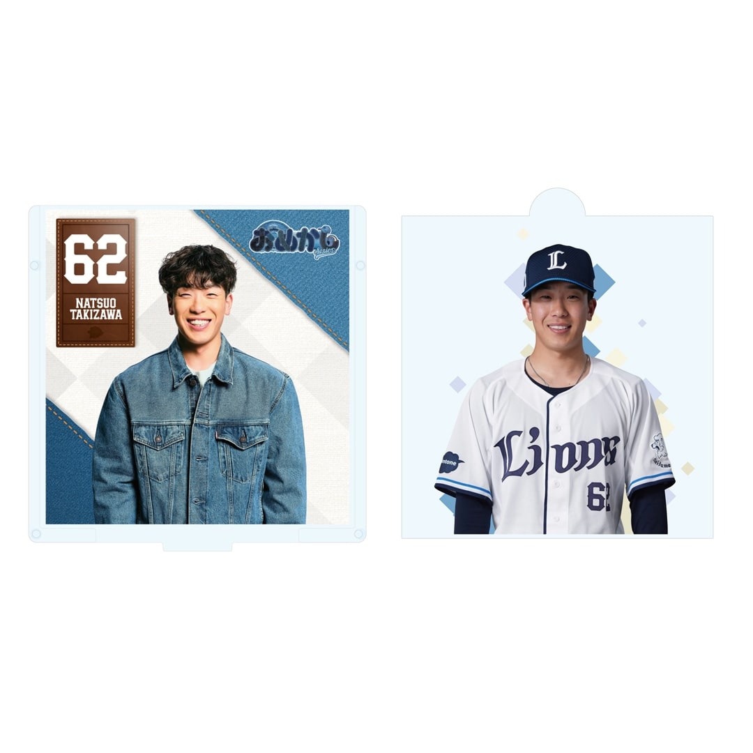 【受注生産】着せ替えアクリルスタンド #8 渡部 聖弥