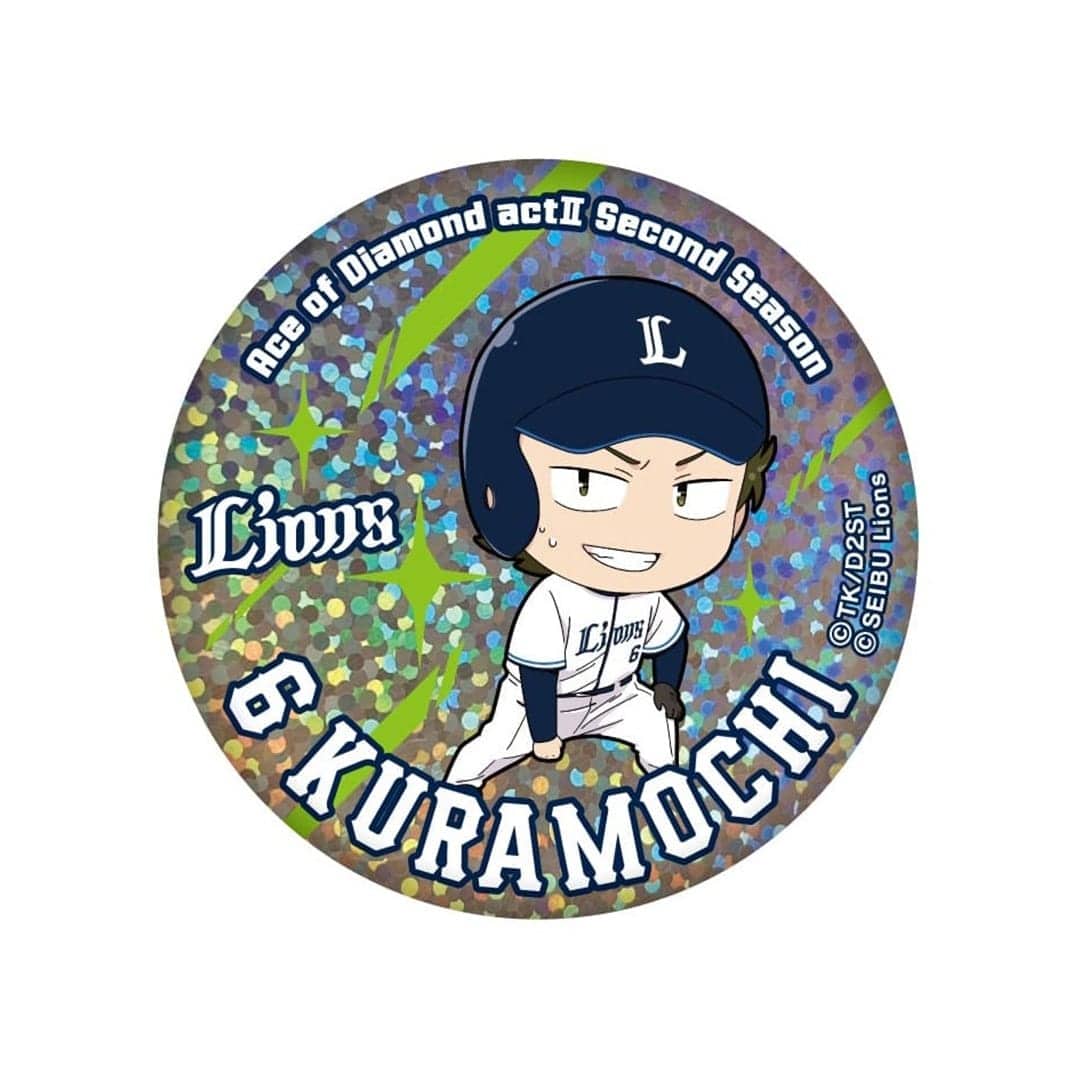 ダイヤのA 沢村栄純　御幸一也　埼玉西武ライオンズ　球団コラボ　缶バッジ ダイヤのA×ライオンズ コラボシークレット缶バッジ(全14種): 雑貨