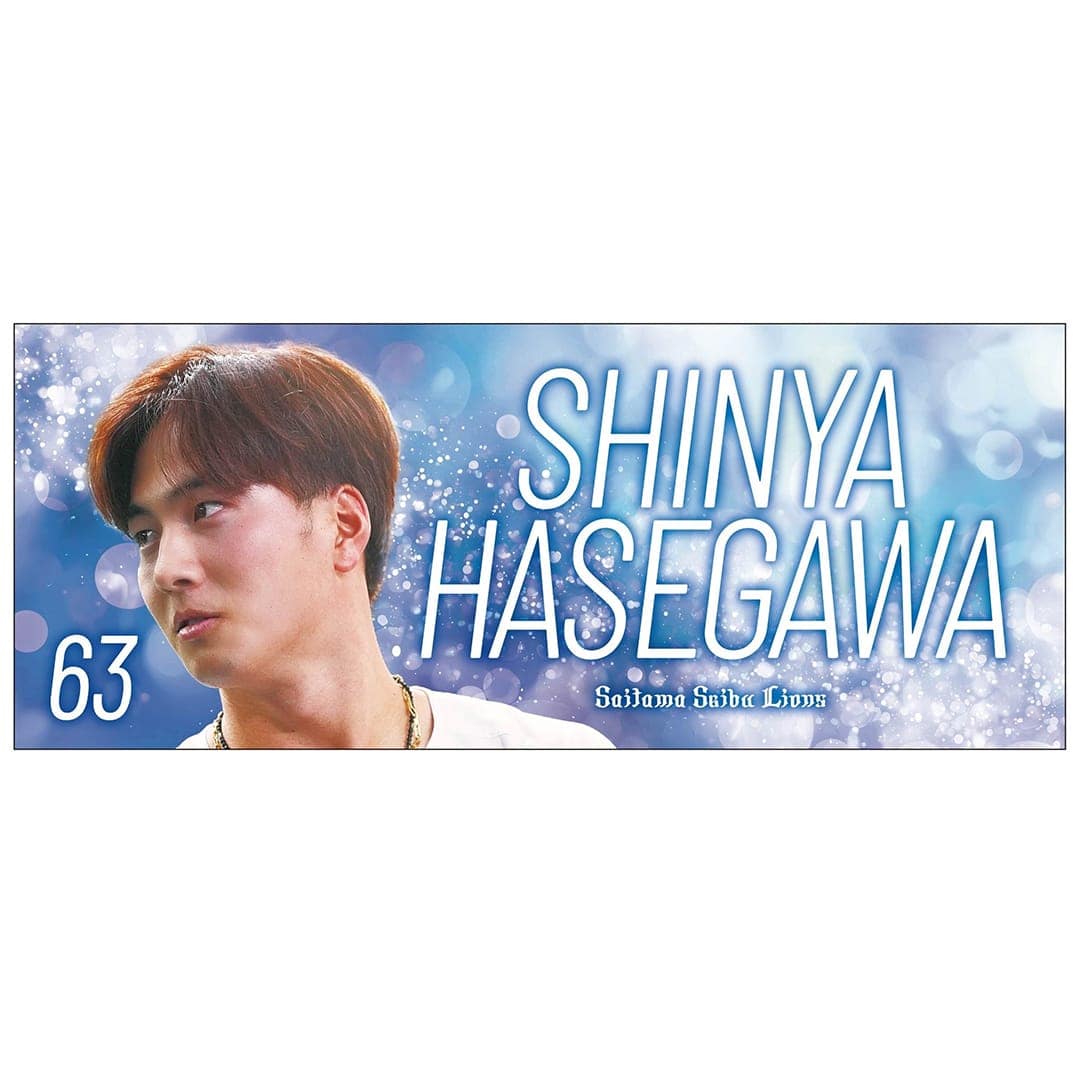 【リラックスグッズ】フェイスタオル #4 石井 一成