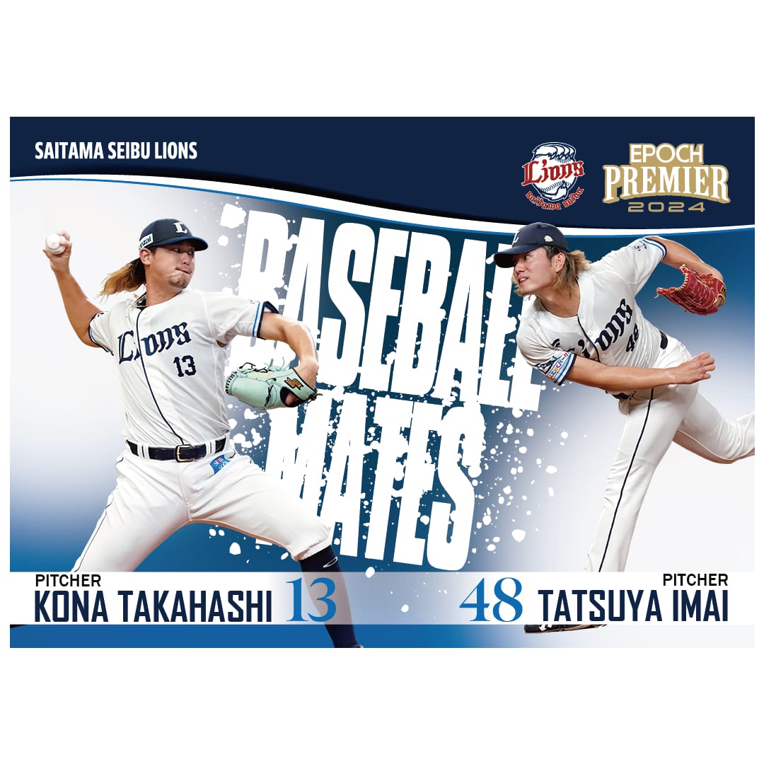 外崎修汰 u0026 源田壮亮 ホログラムD 10枚限定 BASEBALL MATES 2024 EPOCH 埼玉西武ライオンズ PREMIER  EDITION ベースボールカード エポック - スポーツ