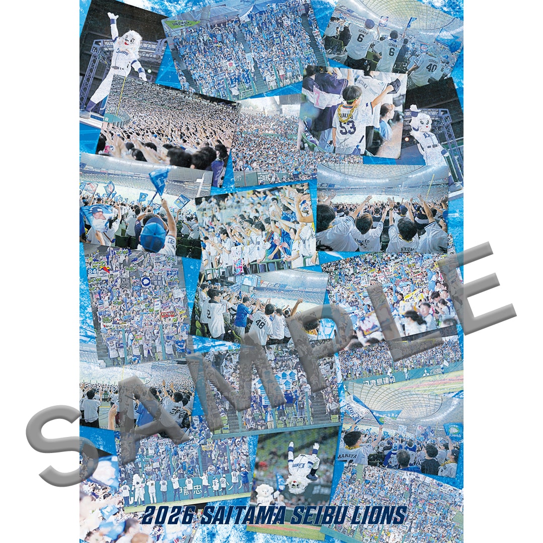 2026年埼玉西武ライオンズオフィシャルカレンダー(壁掛けデザイン