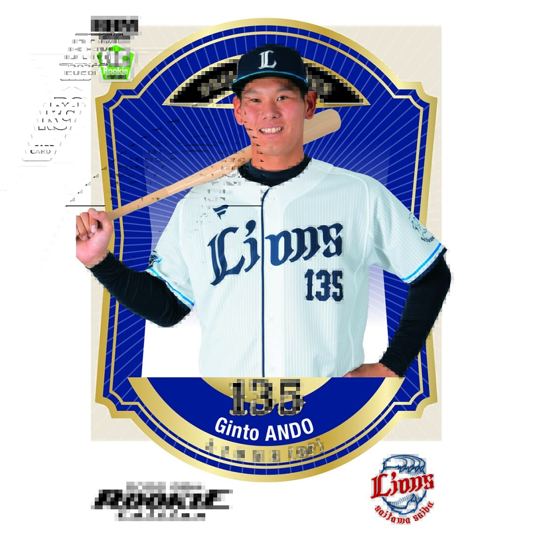 2026BBMベースボールカードルーキーエディション 1ボックス(15パック入り)