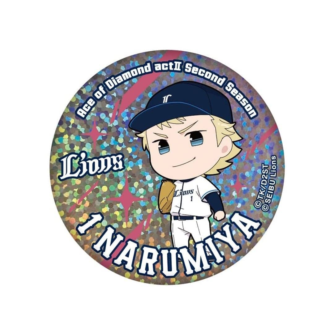 ダイヤのA 沢村栄純　御幸一也　埼玉西武ライオンズ　球団コラボ　缶バッジ ダイヤのA×ライオンズ コラボシークレット缶バッジ(全14種): 雑貨