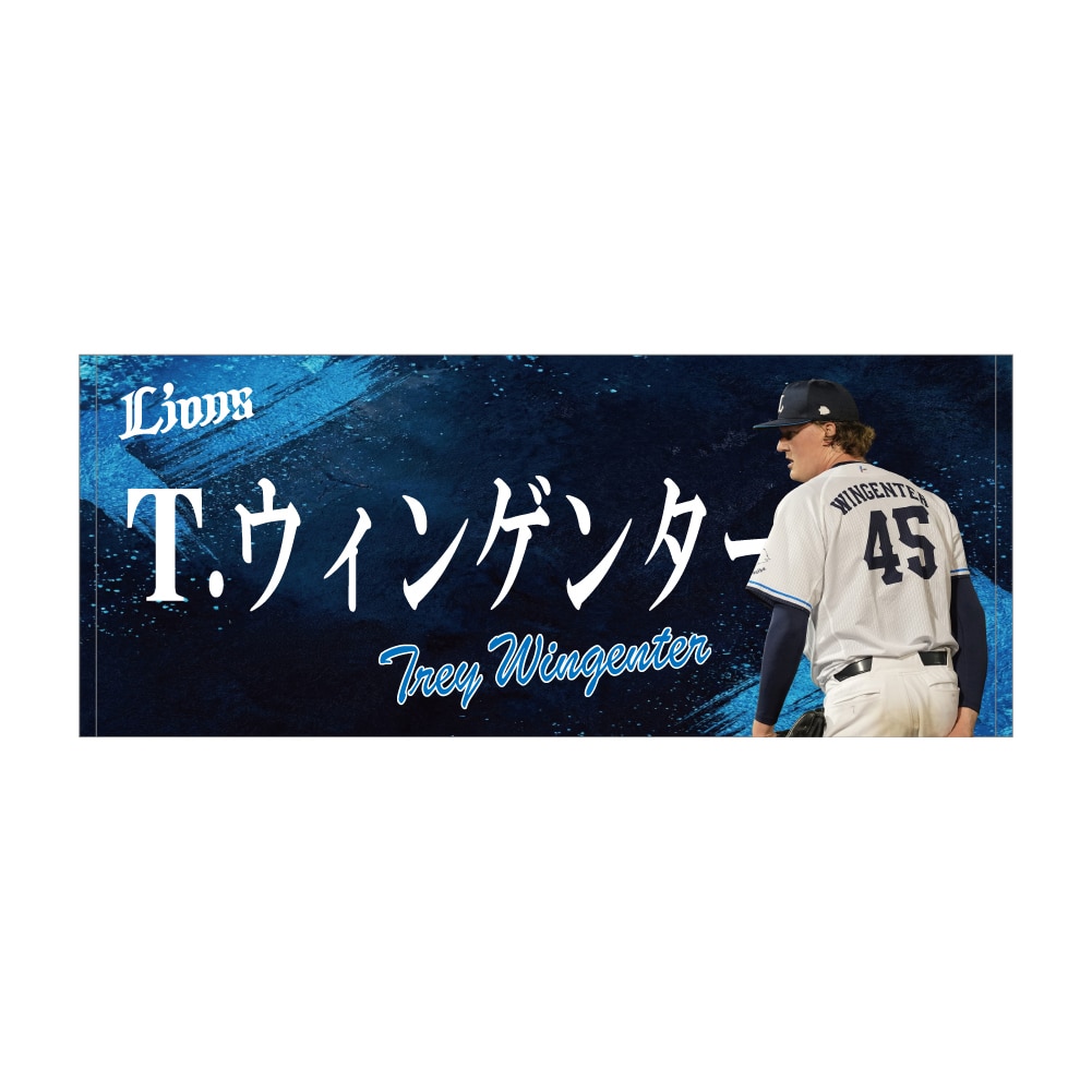 受注生産】THE BACK フェイスタオル[受付期間終了](#1 栗山 巧