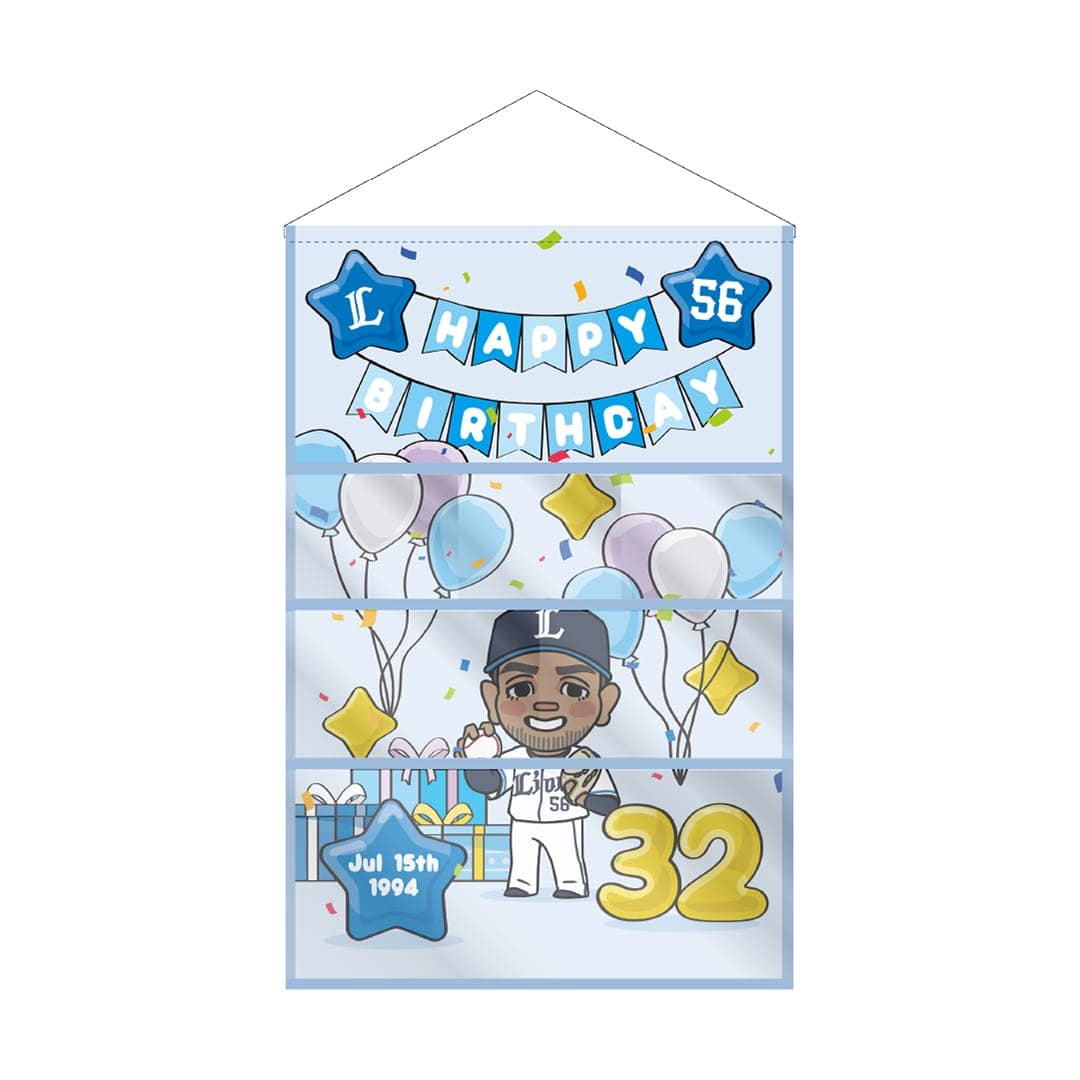 【受注生産】選手バースデーグッズ 7月/8月 ウォールポケット[受付期間終了] #56 E.ラミレス
