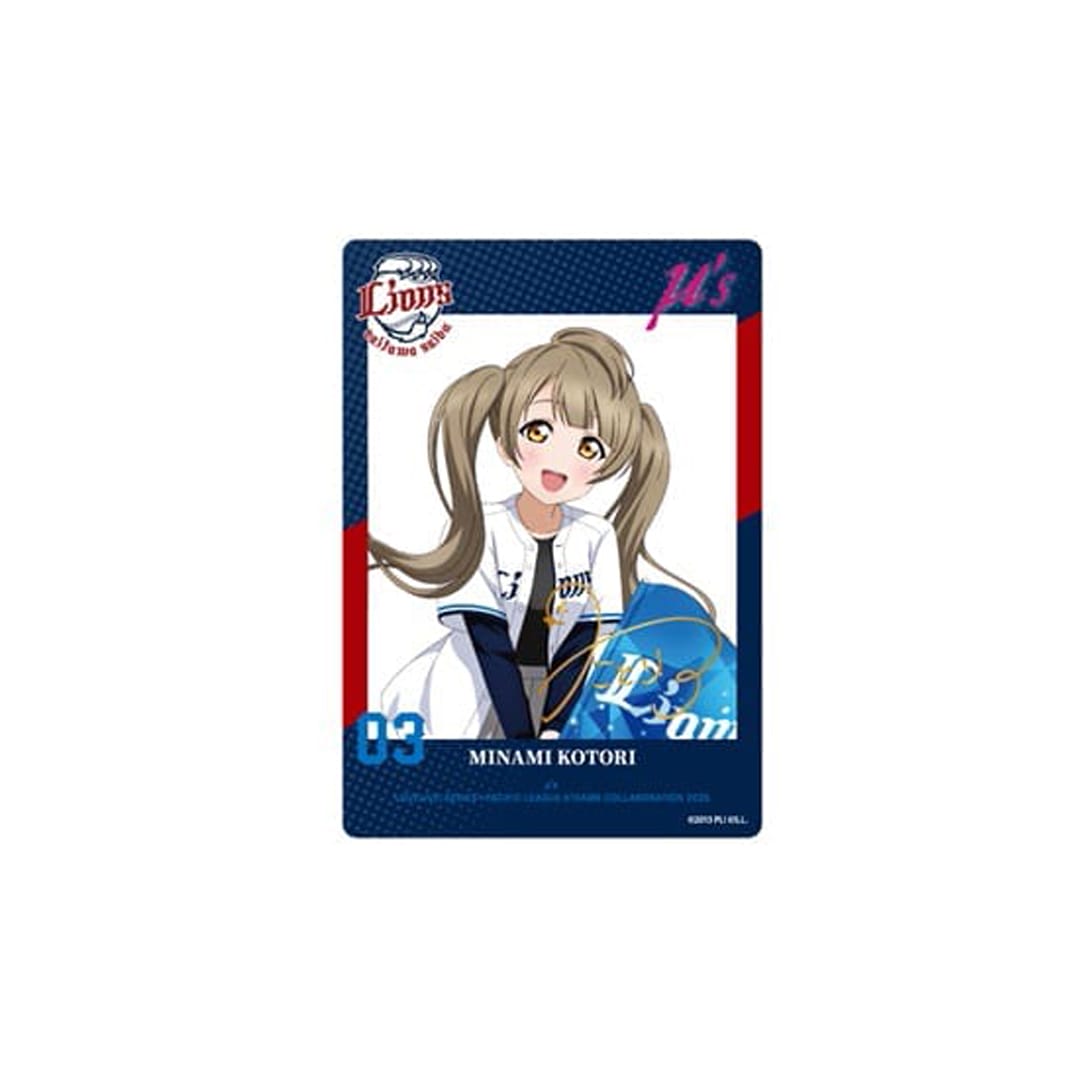 受注生産】埼玉西武ライオンズ/μ's トレーディングクリアカード(全18種