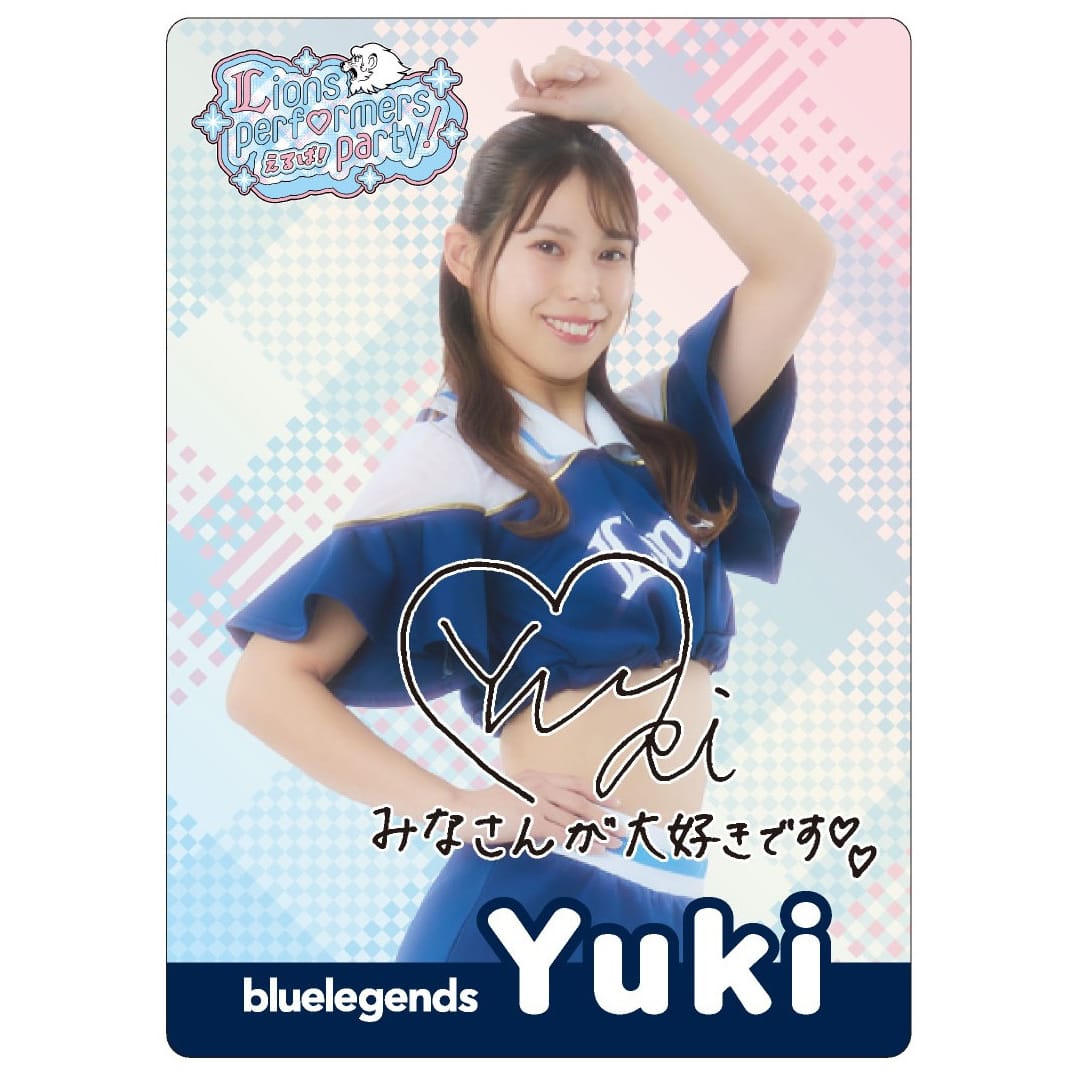 予約】えるぱ！～Lions performers party 2026！～ シークレット