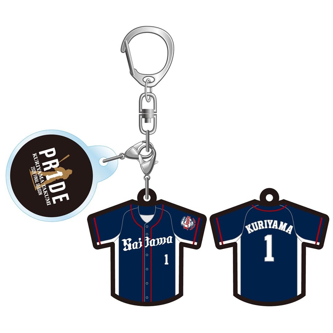PR1DEグッズ「ARCHIVE COLLECTION」シークレット歴代ユニフォームラバーキーホルダー(全14種)