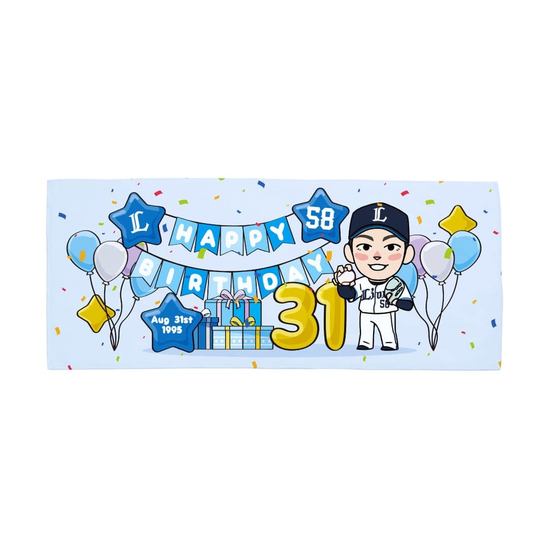 【受注生産】選手バースデーグッズ 7月/8月 フェイスタオル[受付期間終了] #8 渡部 聖弥