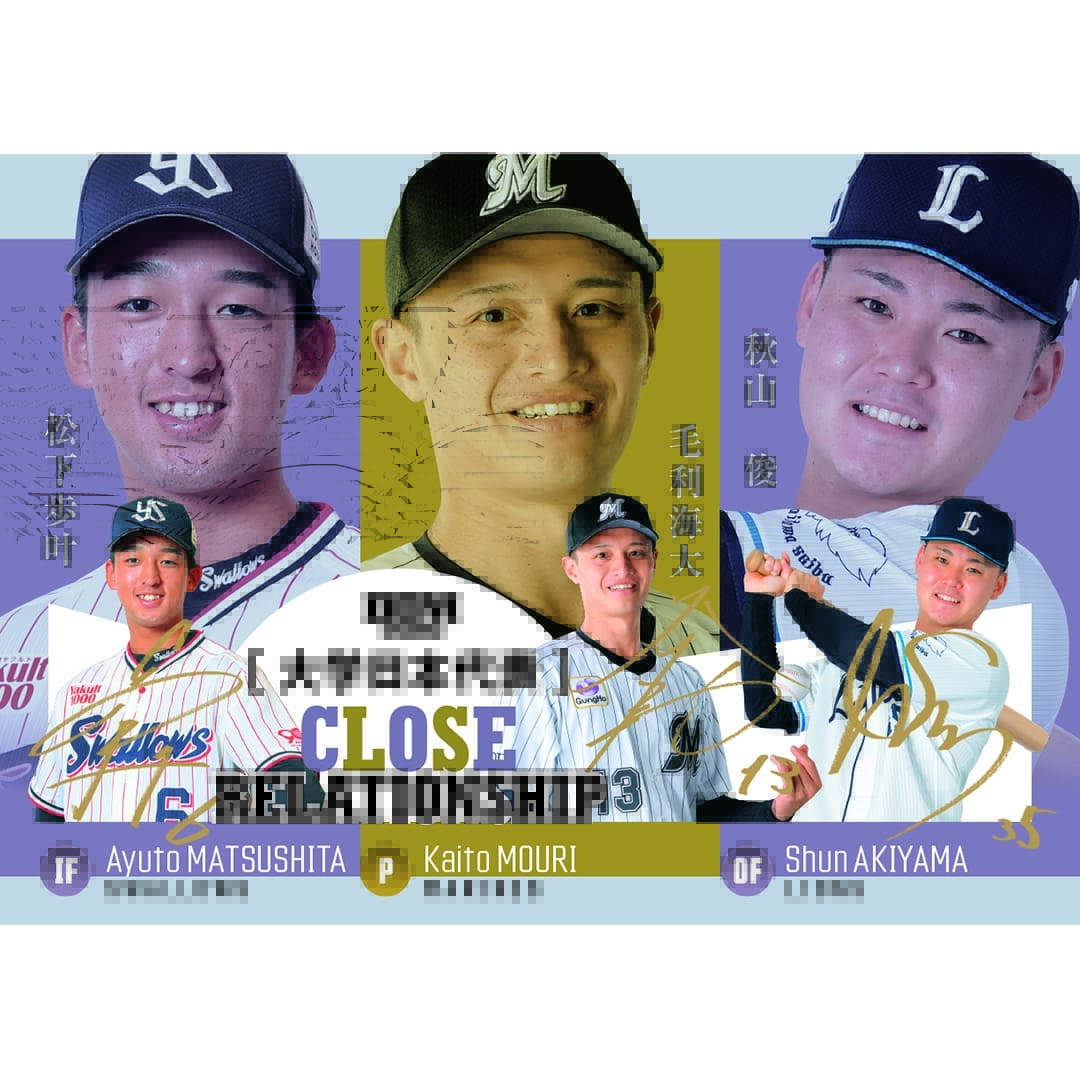 2026BBMベースボールカードルーキーエディション 1ボックス(15パック入り)