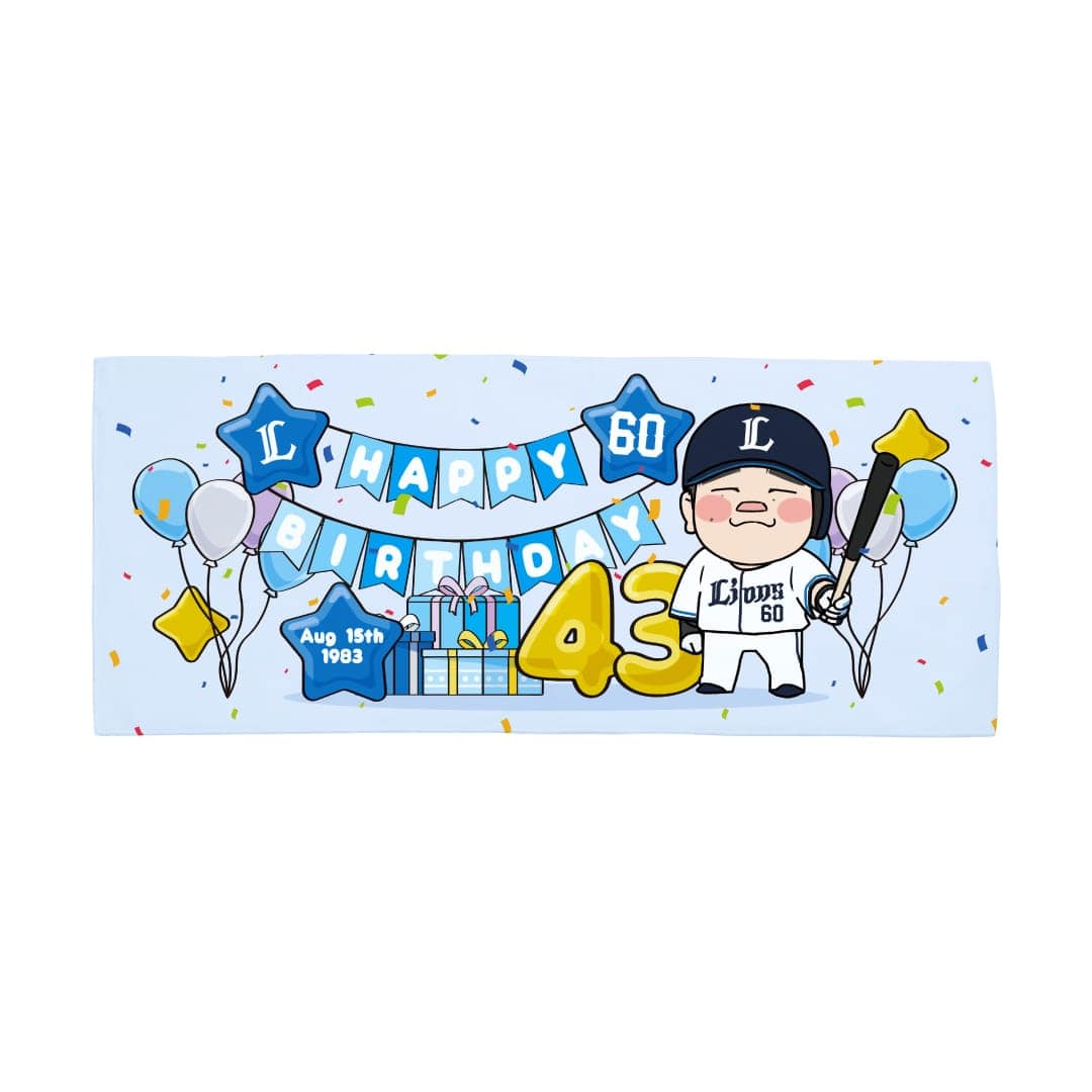 【受注生産】選手バースデーグッズ 7月/8月 フェイスタオル[受付期間終了] #8 渡部 聖弥