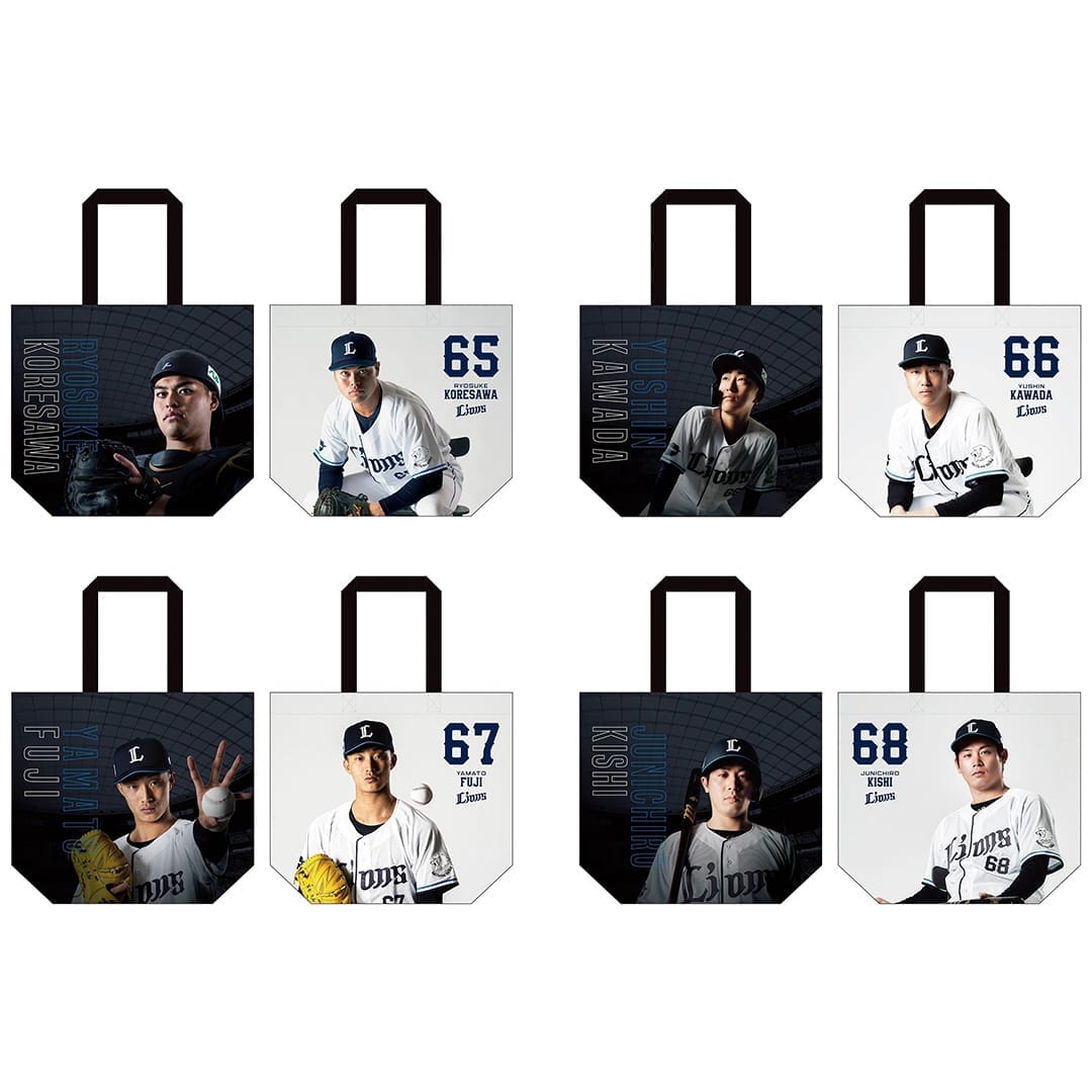 【受注生産】プレイヤーズビジュアルグッズ トートバッグ[受付期間終了] #47 杉山 遙希
