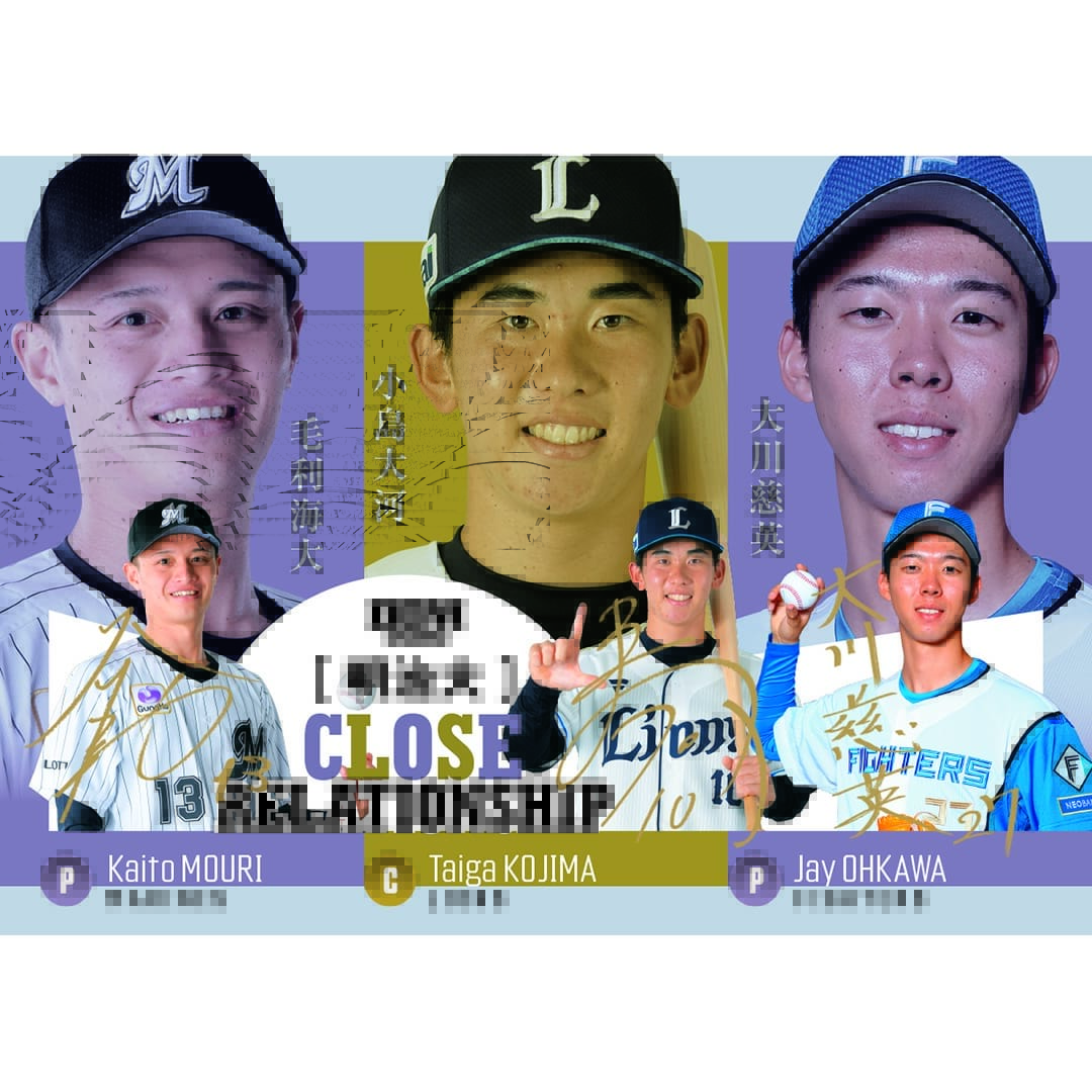 2026BBMベースボールカードルーキーエディション 1ボックス(15パック入り)