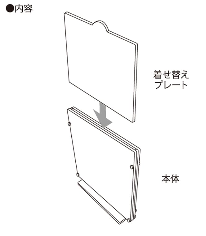 【受注生産】着せ替えアクリルスタンド #8 渡部 聖弥
