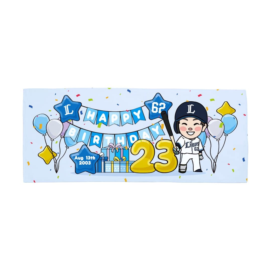 【受注生産】選手バースデーグッズ 7月/8月 フェイスタオル[受付期間終了] #8 渡部 聖弥