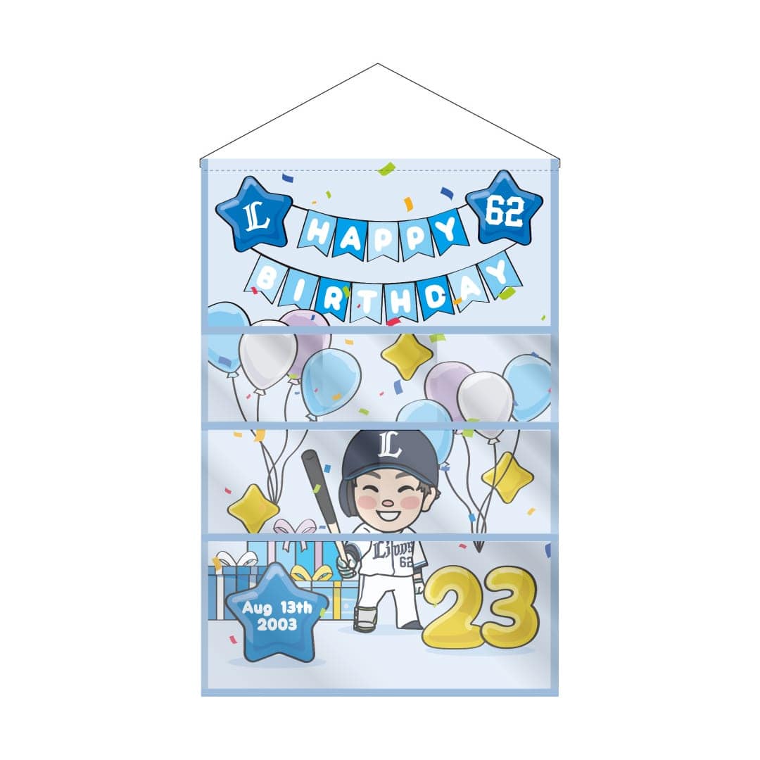 【受注生産】選手バースデーグッズ 7月/8月 ウォールポケット[受付期間終了] #56 E.ラミレス