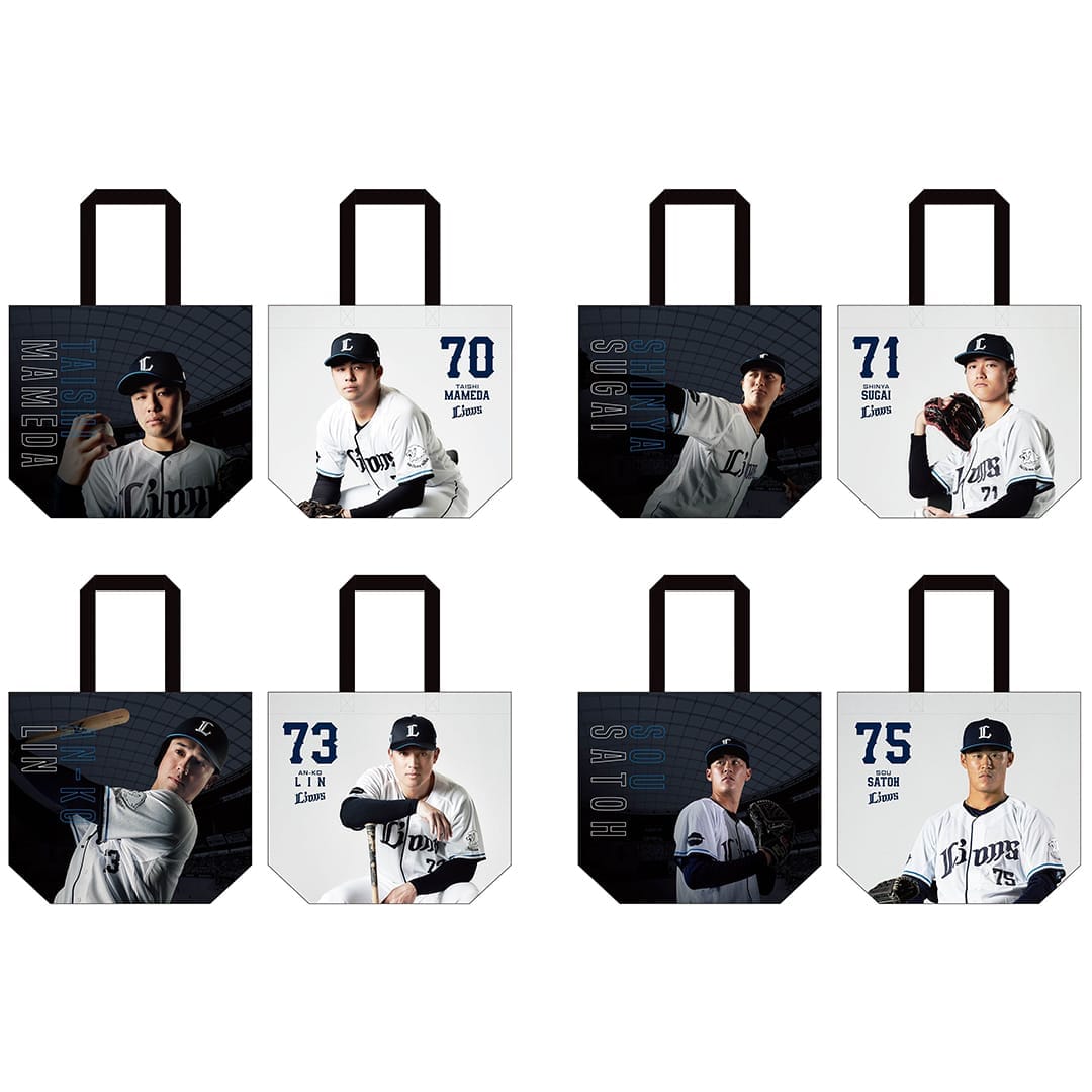 【受注生産】プレイヤーズビジュアルグッズ トートバッグ[受付期間終了] #47 杉山 遙希