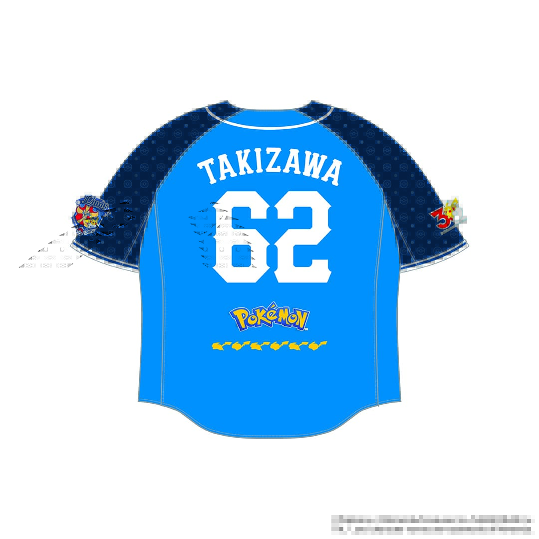 【受注生産】ポケモン2026 ライオンズ ユニフォームシャツ 背番号あり 130サイズ[受付期間終了] #16 隅田 知一郎