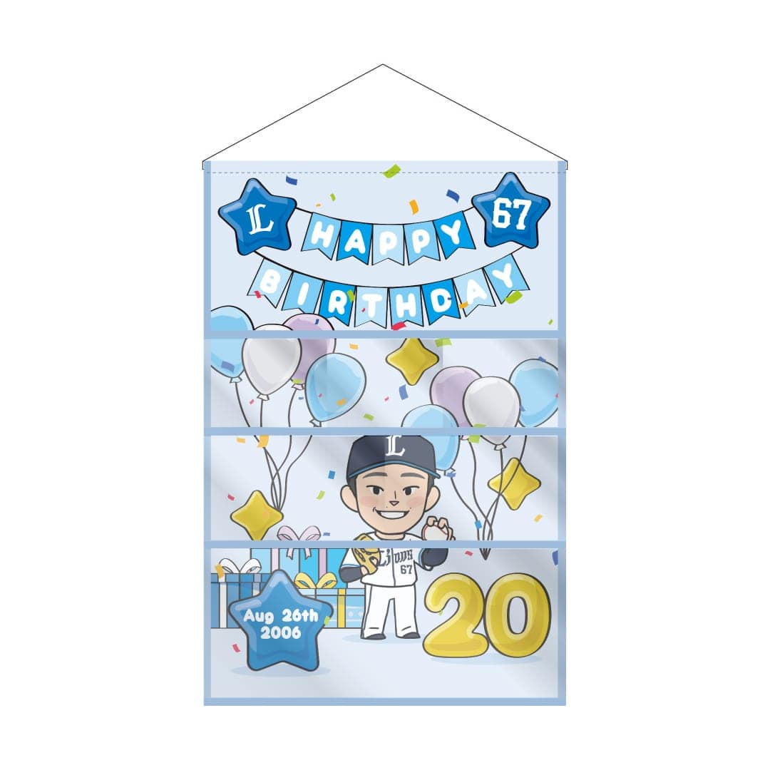 【受注生産】選手バースデーグッズ 7月/8月 ウォールポケット[受付期間終了] #56 E.ラミレス
