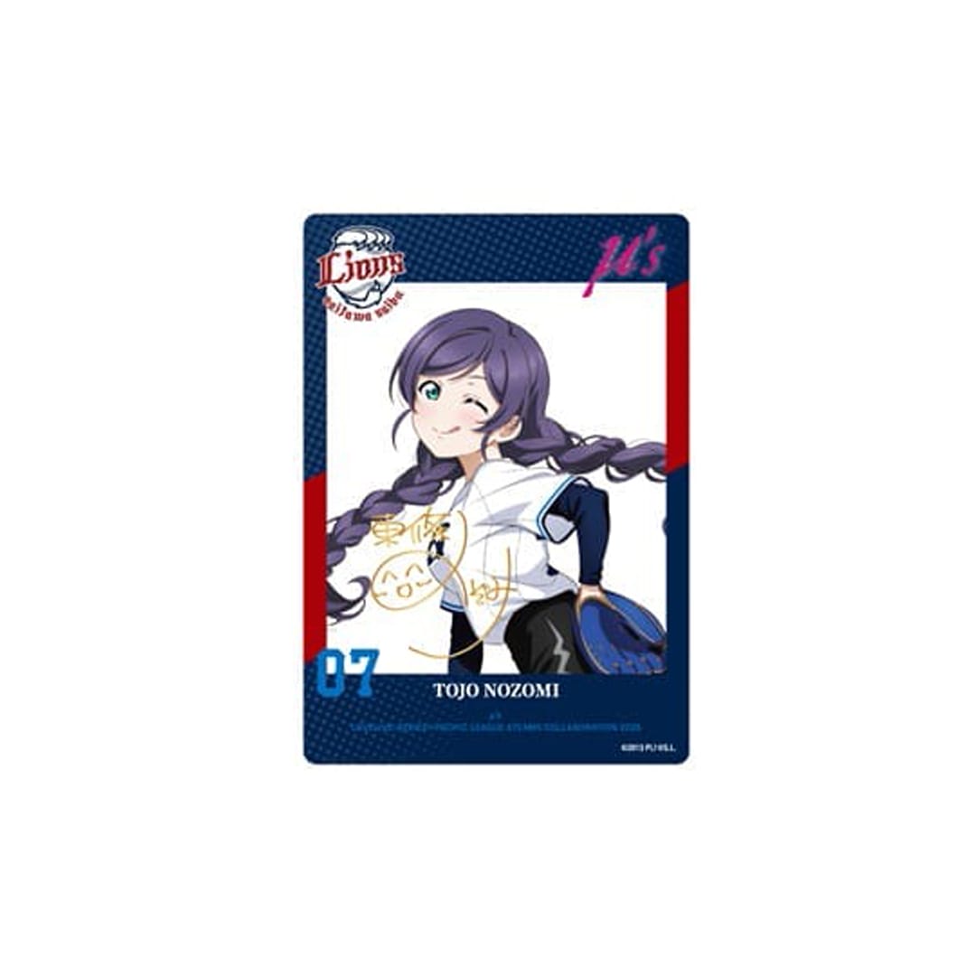 受注生産】埼玉西武ライオンズ/μ's トレーディングクリアカード(全18種