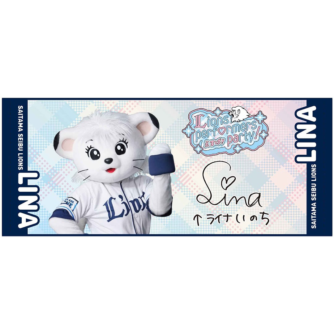 受注生産】えるぱ！～Lions performers party 2026！～ フェイスタオル