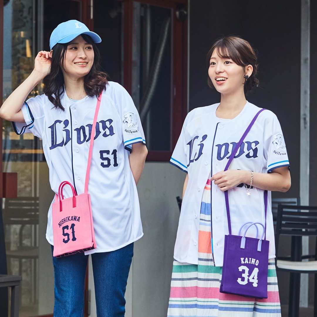 ニットショルダーバッグ #51 西川 愛也: バッグ | 埼玉西武ライオンズ