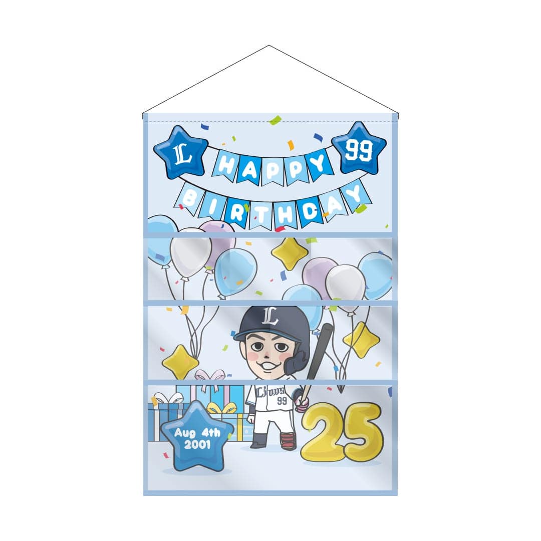 【受注生産】選手バースデーグッズ 7月/8月 ウォールポケット[受付期間終了] #56 E.ラミレス