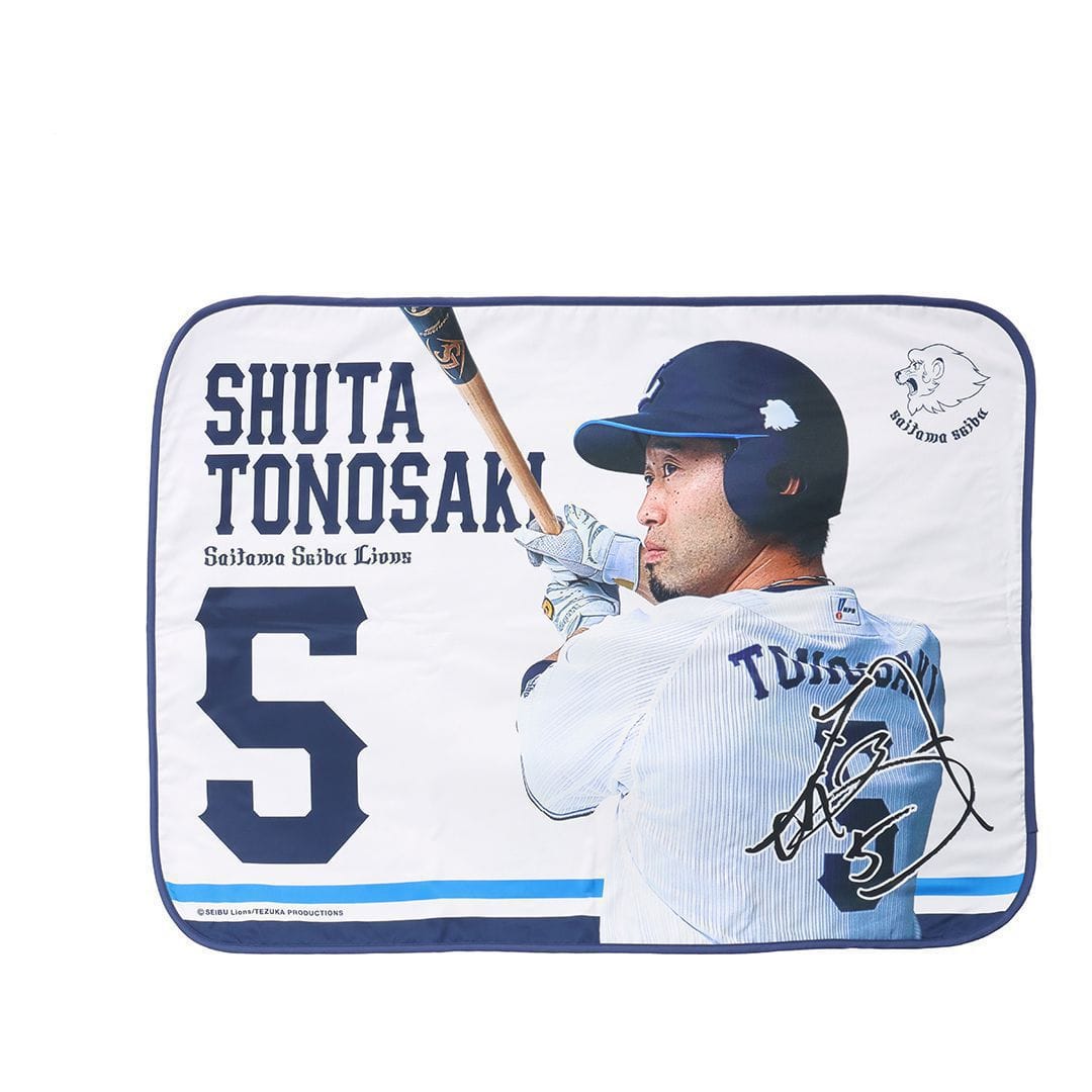 外崎修汰選手 ユニフォーム型ブランケット ⭐︎ 非売品-