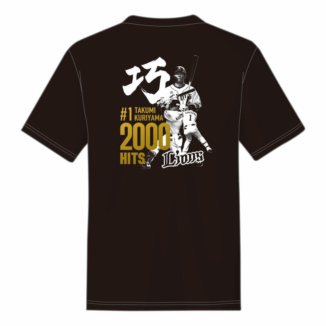 栗山巧選手通算2000安打記念 ロゴTシャツ(ドライメッシュ)(S