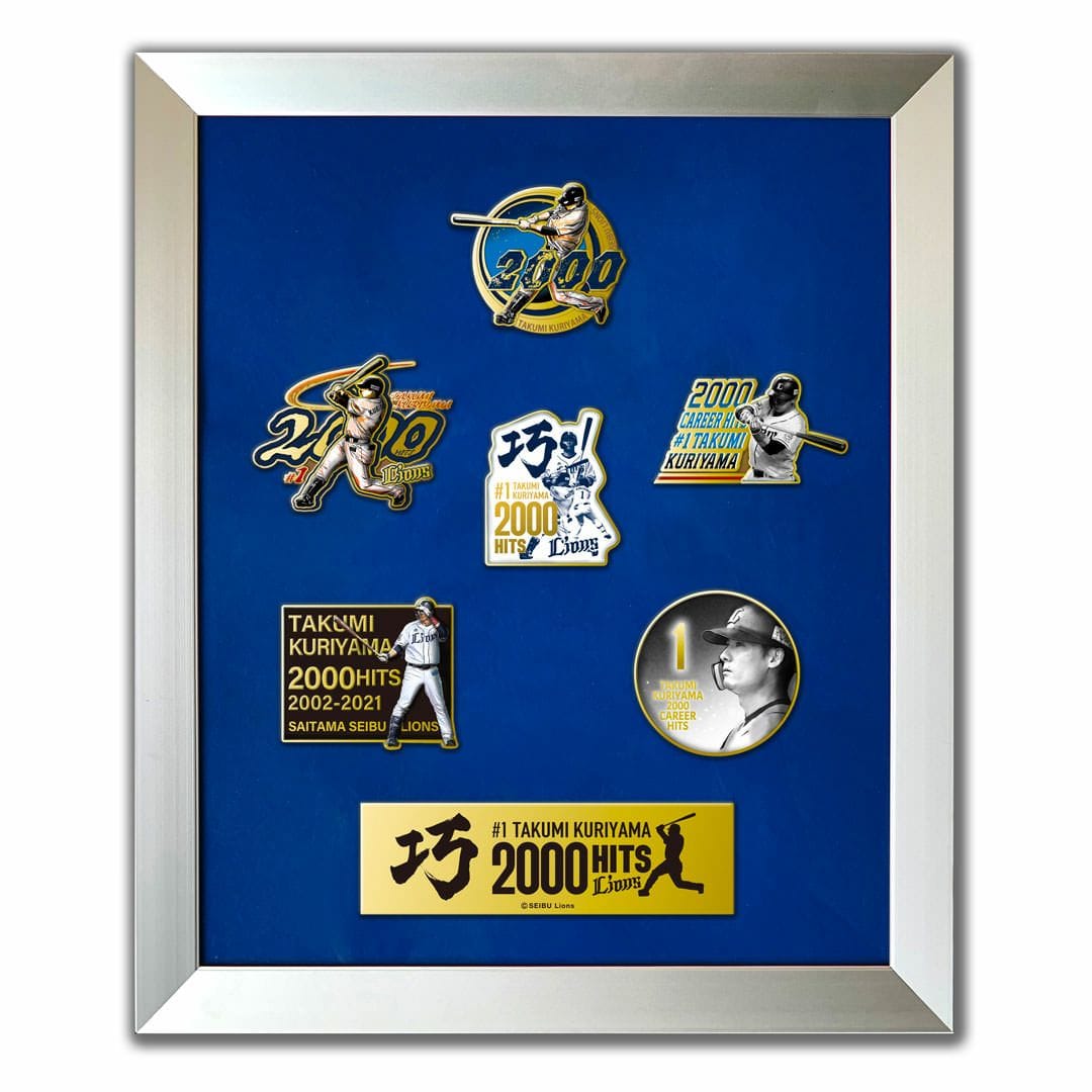 まとめ売り⭐️西武ライオンズ　栗山巧　2000本安打記念グッズまとめ売り⭐️（新品、未使用）