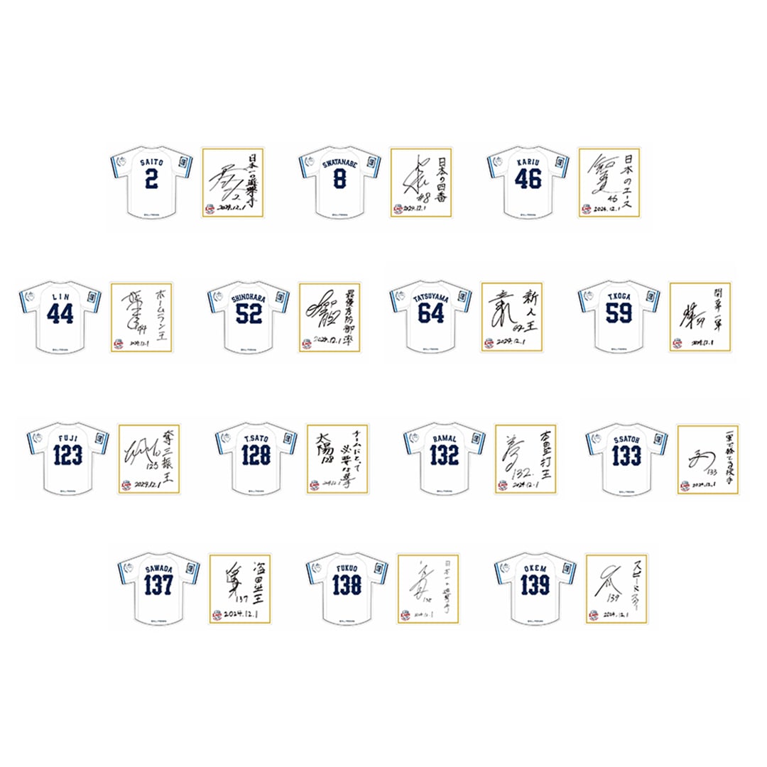 受注生産】2024ドラフト新入団選手グッズ マグネット2個セット(#2 齋藤 大翔): 雑貨 | 埼玉西武ライオンズ公式オンラインショップ