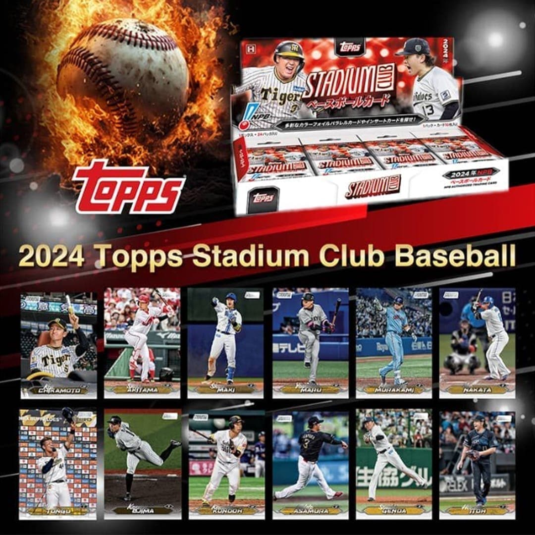 2024 Topps NPB スタジアムクラブ ベースボールカード 1ボックス(24パック入り): 書籍・DVD・カード |  埼玉西武ライオンズ公式オンラインショップ