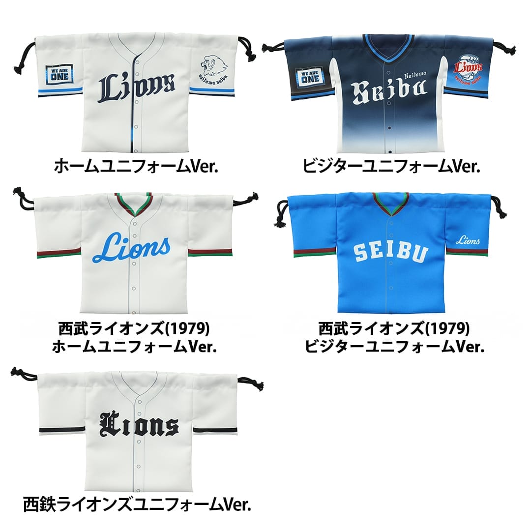 ユニフォーム型巾着(ホームユニフォームVer.): 雑貨 | 埼玉西武