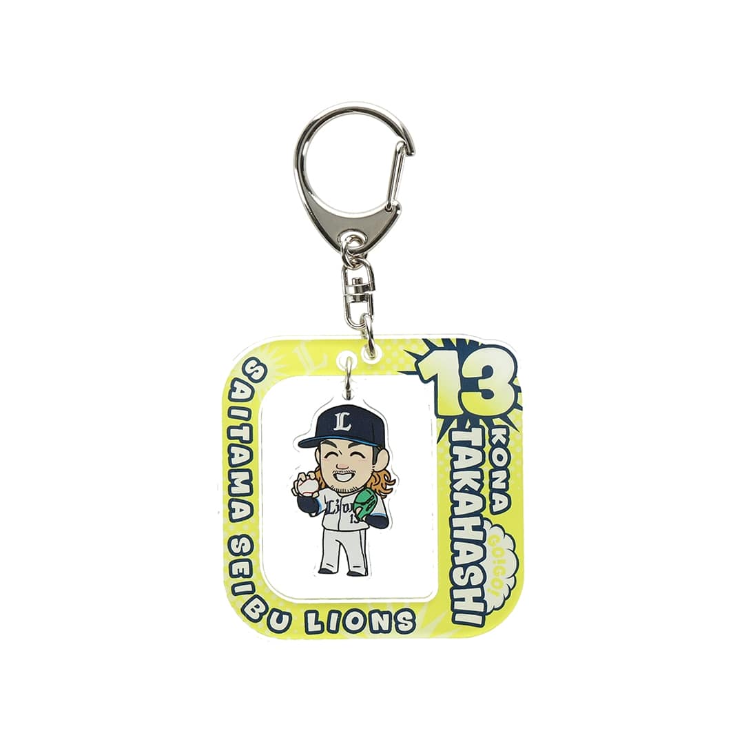 プレイヤーズイラストふりふりキーホルダー #13 高橋 光成: 雑貨