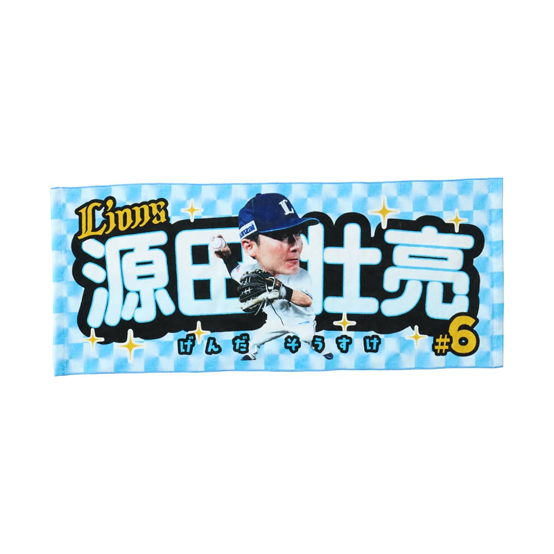 BIG HEADフェイスタオル #6 源田 壮亮: タオル | 埼玉西武