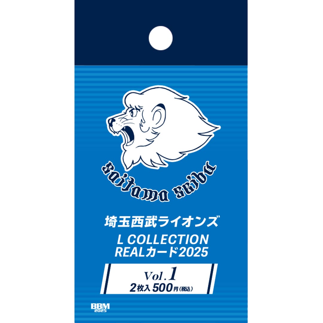 L COLLECTION REALカード2025 vol.1(1パック2枚入り): 書籍・DVD