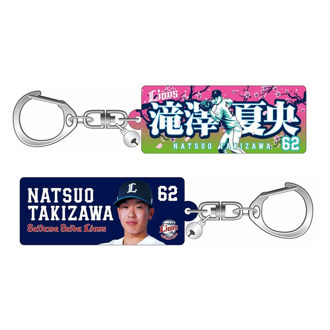 プレイヤーズアクリルキーホルダー #62 滝澤 夏央: 雑貨 | 埼玉