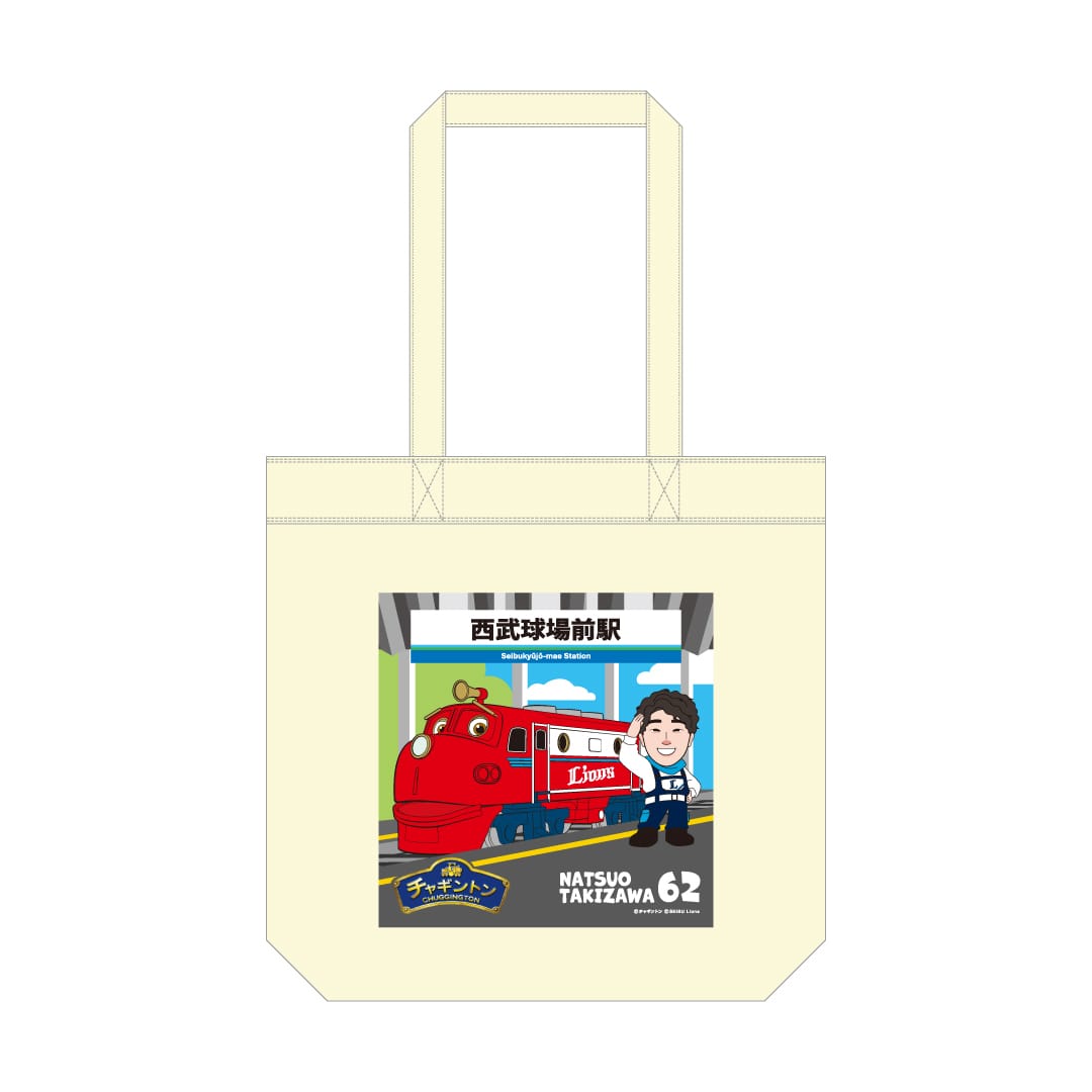 チャギントン×ライオンズ トートバッグ: バッグ | 埼玉西武 チャギントン×ライオンズ トートバッグ: バッグ | 埼玉西武