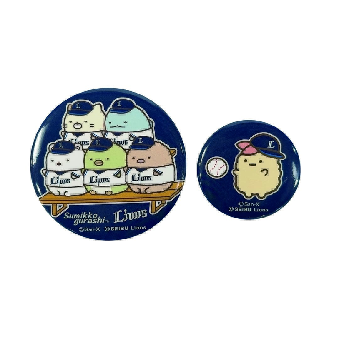すみっコぐらし×ライオンズ 缶バッジ2個セット: 雑貨 | 埼玉西武