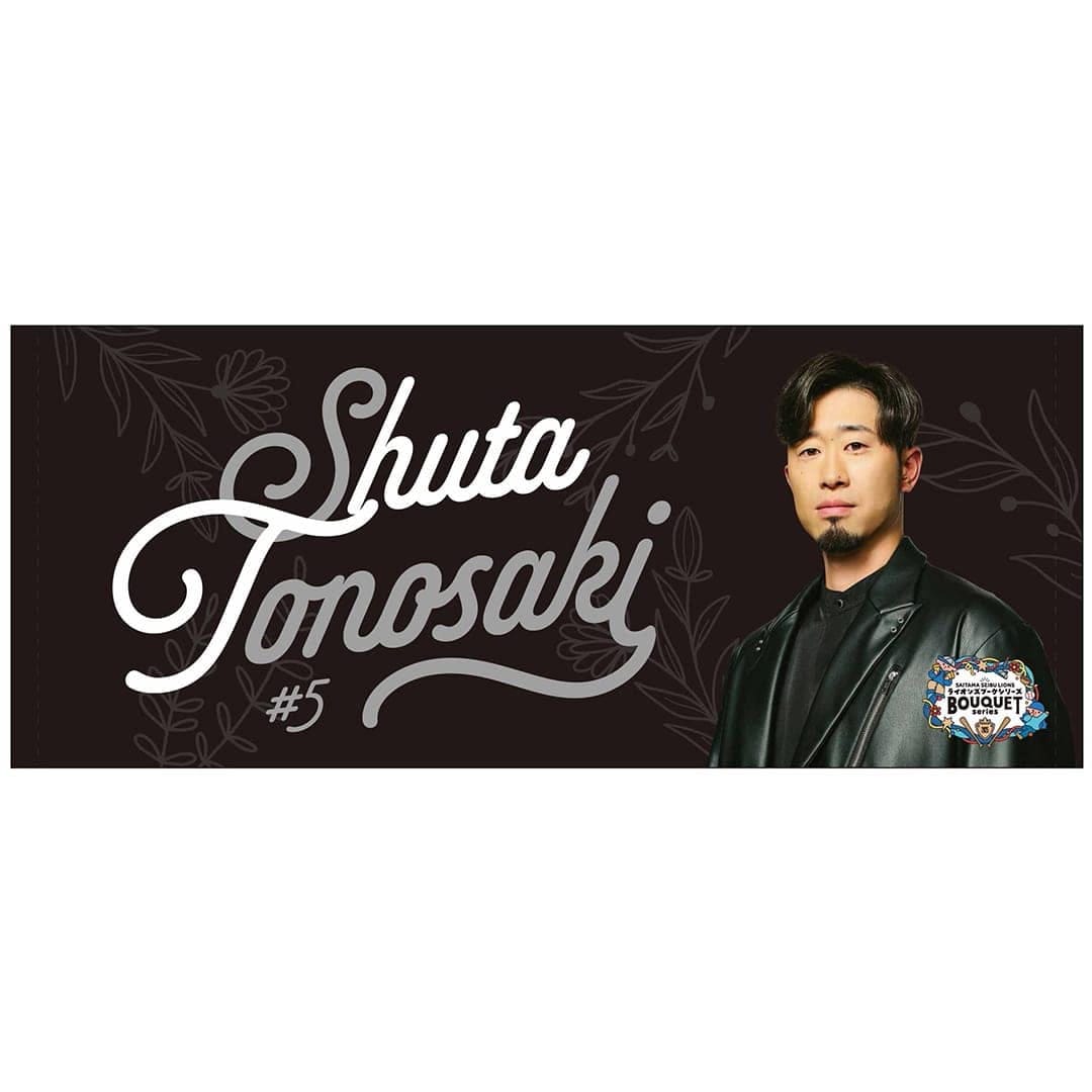 ライオンズブーケシリーズ プレイヤーズフェイスタオル(#5 外崎 修汰