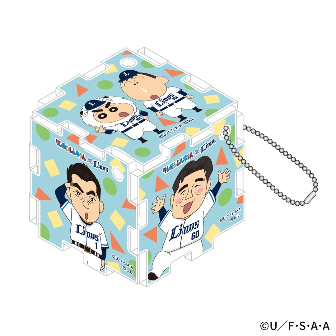 クレヨンしんちゃん×ライオンズ キューブアクリルキーホルダー