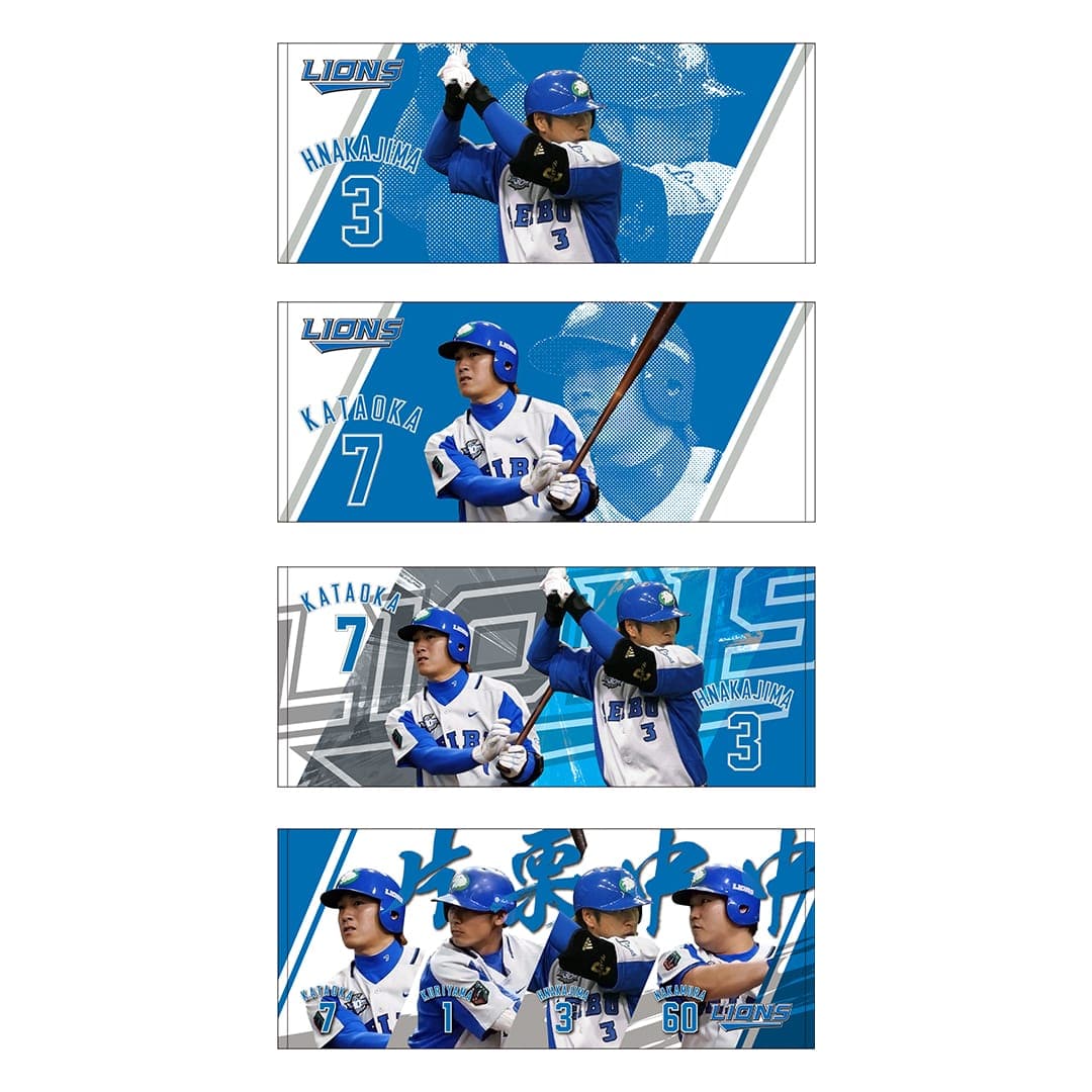 片栗中中グッズ | 埼玉西武ライオンズ公式オンラインショップ