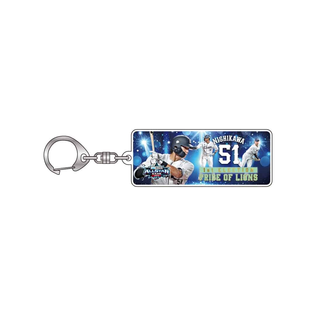 埼玉西武ライオンズ アクリルブロックキーホルダー ブルーシリーズ 西川愛也 受注生産】マイナビオールスターゲーム2025出場選手 アクリル