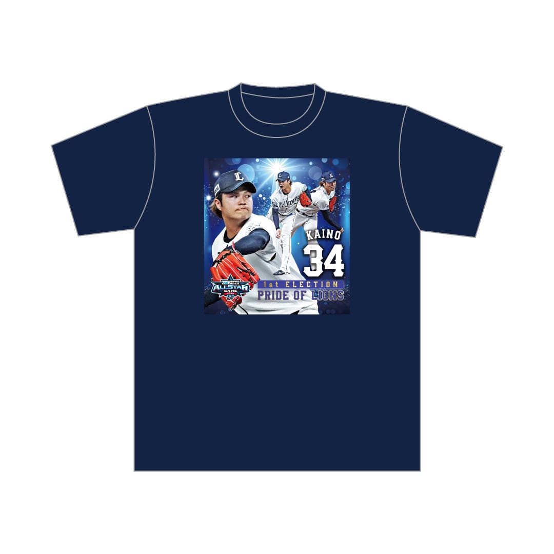 ＋おまけ有　2025年　西武ライオンズ FC入会特典　リュックとTシャツ 受注生産】マイナビオールスターゲーム2025出場選手 Tシャツ #34