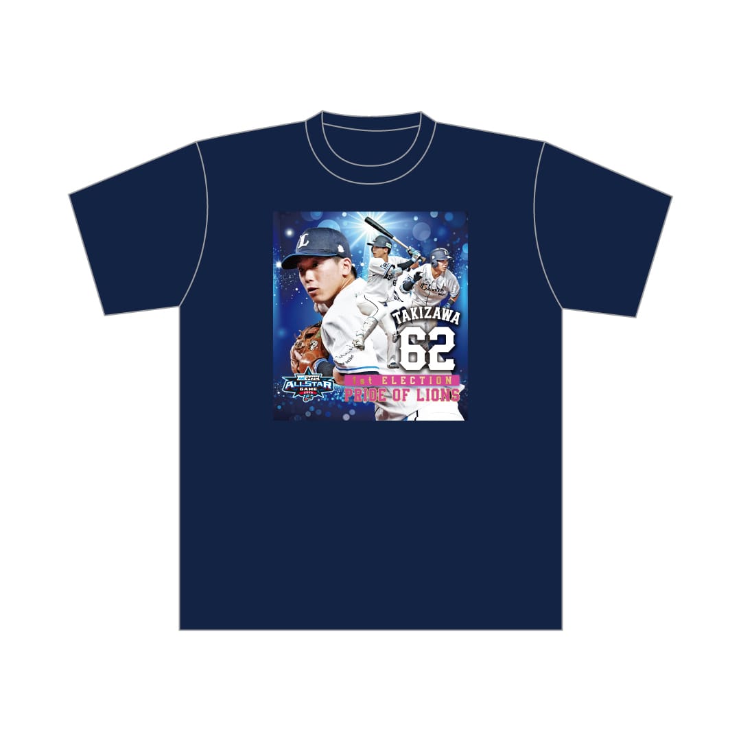【受注生産】レプリカユニフォーム滝澤夏央 受注生産】マイナビオールスターゲーム2025出場選手 Tシャツ #62