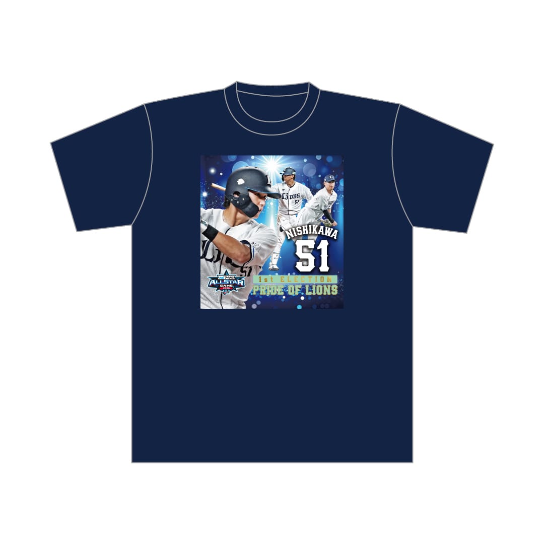 西川愛也選手　Tシャツ 受注生産】マイナビオールスターゲーム2025出場選手 Tシャツ #51