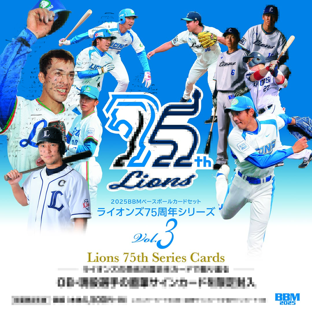 【新品未開封】埼玉西武ライオンズ　シグネチャーセット　epoch one エポック社の公式オンラインショップです。【13枚セット】≪埼玉